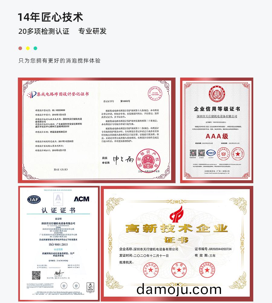 在线式连(lian)续真空(kong)脱(tuo)泡(pao)机
