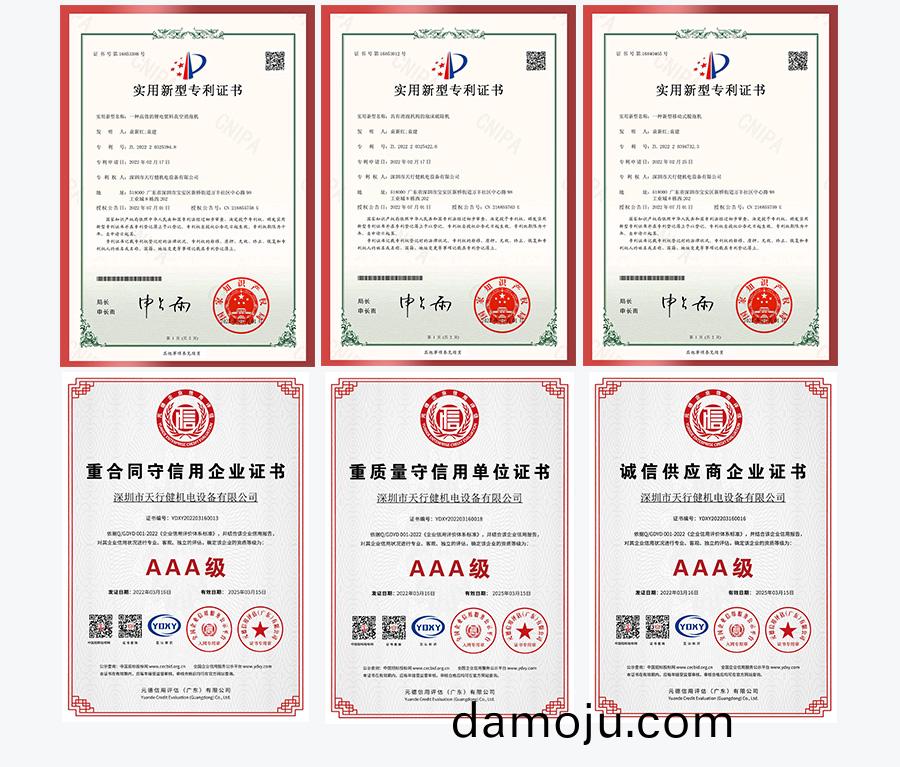 在(zai)线(xian)式(shi)连(lian)续真空(kong)脱泡(pao)机