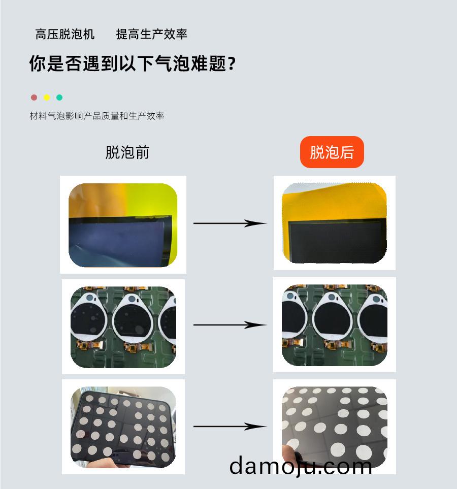 高压脱泡(pao)机(ji)tng10
